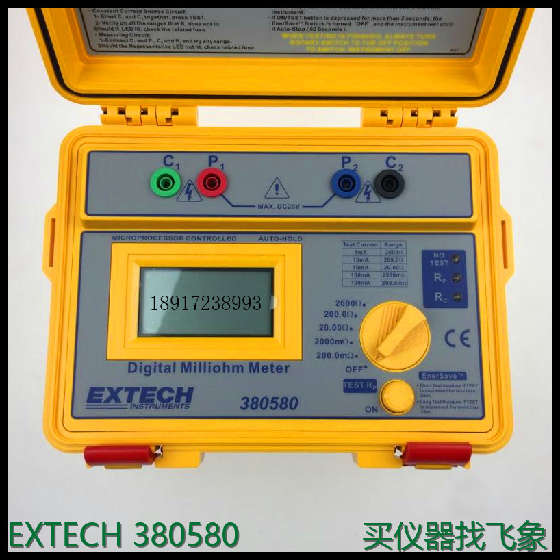 EXTECH380580电池供电毫欧表
