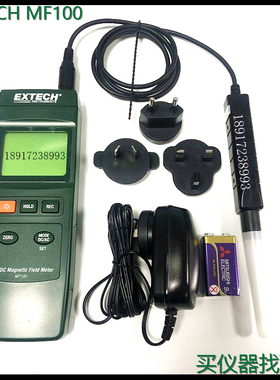 Extech MF100交流/直流磁场计AC/DC电磁场强仪订货