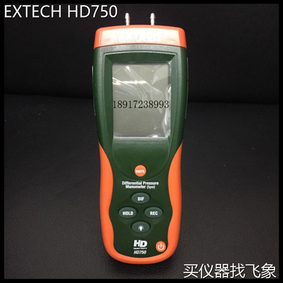 Extech HD750差压计5psi订货HD750-NIST