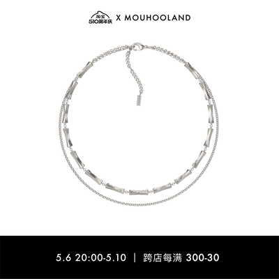 Mouhooland/暮后之地黄子弘凡刻骨铭心双排项链拉丝工艺于文文