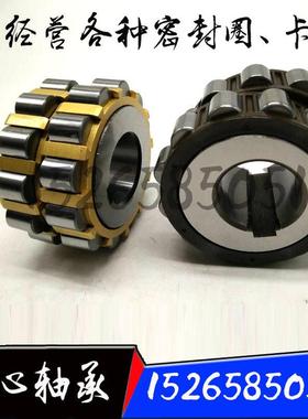 偏心轴承408 YXX 15UZE20908-15T2 15UZE20911-15T2 15UZE20921T2