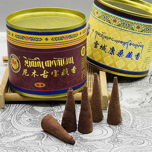 保真西藏天然手工尼木古宝藏香雪域康桑药香家用净化熏香塔香锥香
