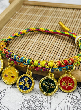 西藏林芝桃花节旅游纪念品金刚绳