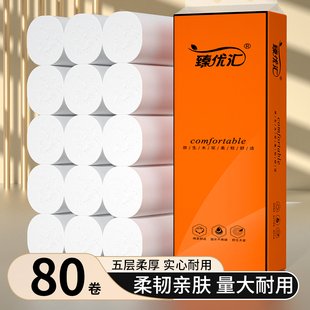 80大卷无芯卫生纸卷筒纸厨房餐巾纸卫生间擦手纸巾家庭实惠装 整箱