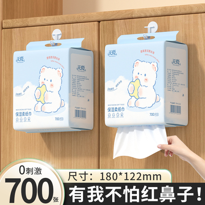 婴儿纸巾纸悬挂式4200张抽纸6提