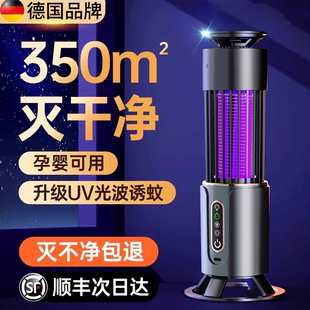 2025新款 黑科技孕婦嬰兒 滅蚊燈家用滅蠅充電誘捕克星紫外線電擊式