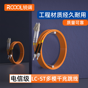 光纤线尾纤小方对大圆st lc跳纤多模千兆双芯3 锐阔 LC多模双芯光纤跳线 50m尾纤光缆跳线