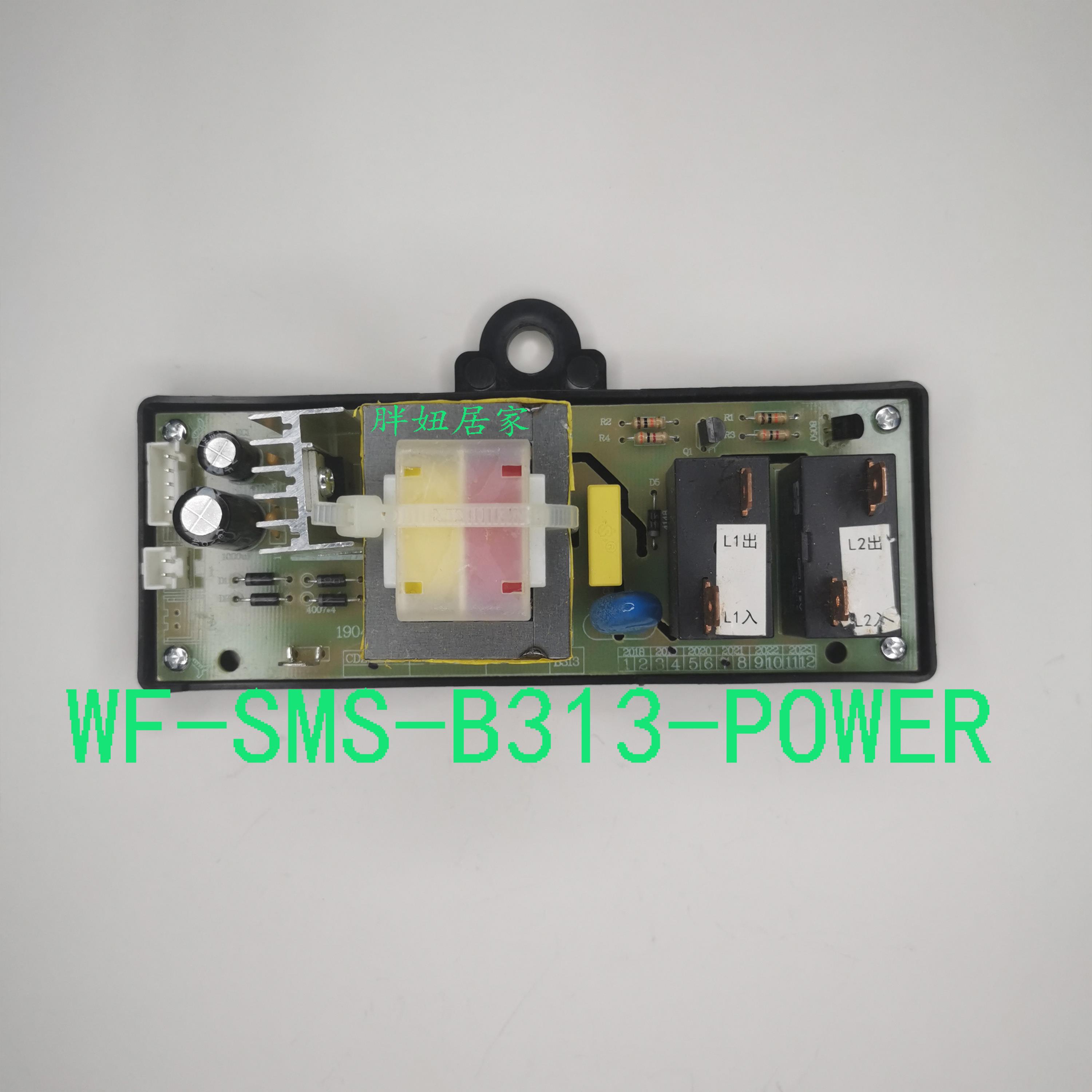 电热水器欧派容声熊猫现