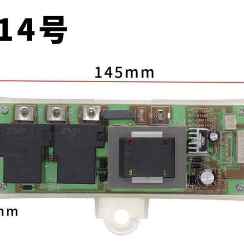 全新电热水器配件DSZF-80A电源板
