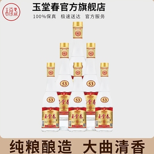 山西名酒 6瓶整箱清香型纯粮食高粱白酒 洪洞玉堂春6号53度475ml