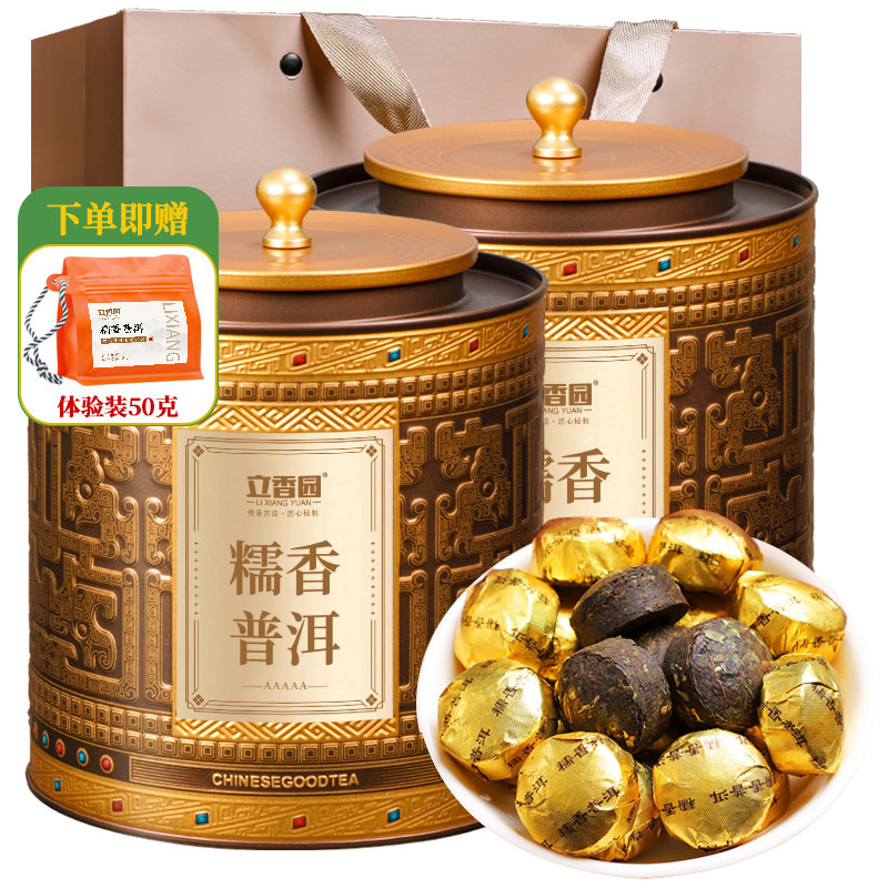 云南糯香普洱茶小沱茶浓香型熟茶迷你小沱茶糯米香熟普洱口粮茶