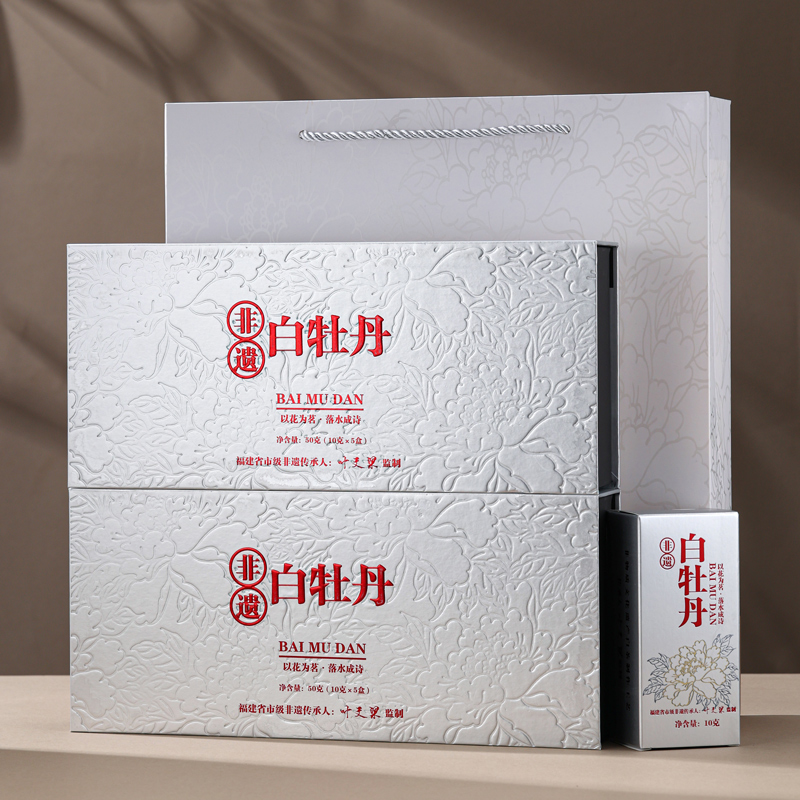 白牡丹福鼎白茶老白茶白牡丹散茶盒装独立小盒装茶叶礼盒装