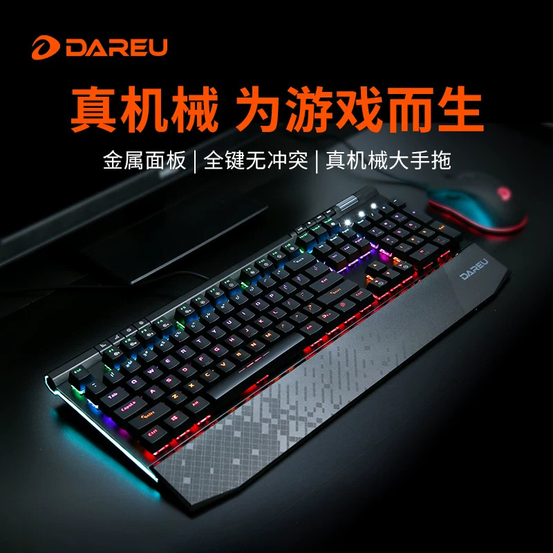 达尔优机械键盘EK812有线真机械键盘电竞游戏台式电脑笔记本通用