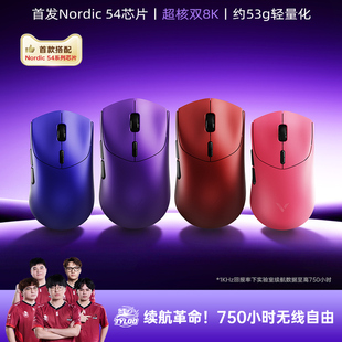 雷柏VT7 MAX无线鼠标PAW3395轻量化双模双8K人体工学电竞游戏通用