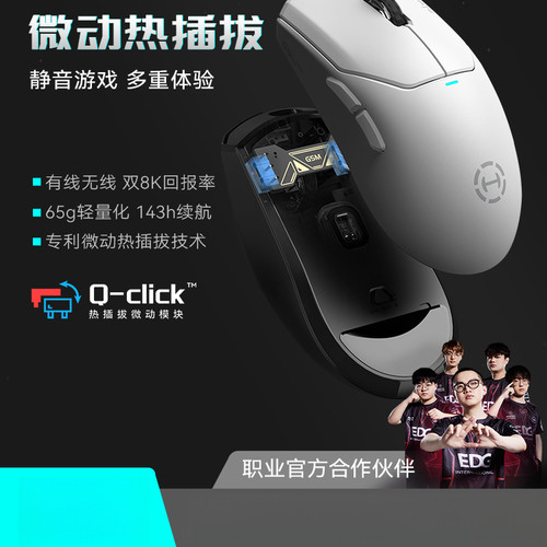 游戏办公8k静音g5mpro笔记本电脑