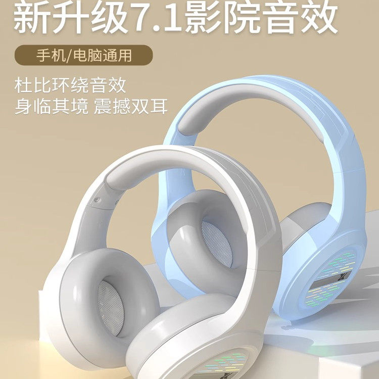 前行者耳机头戴式有线笔记本电脑耳麦台式游戏电竞cs专用带麦克风