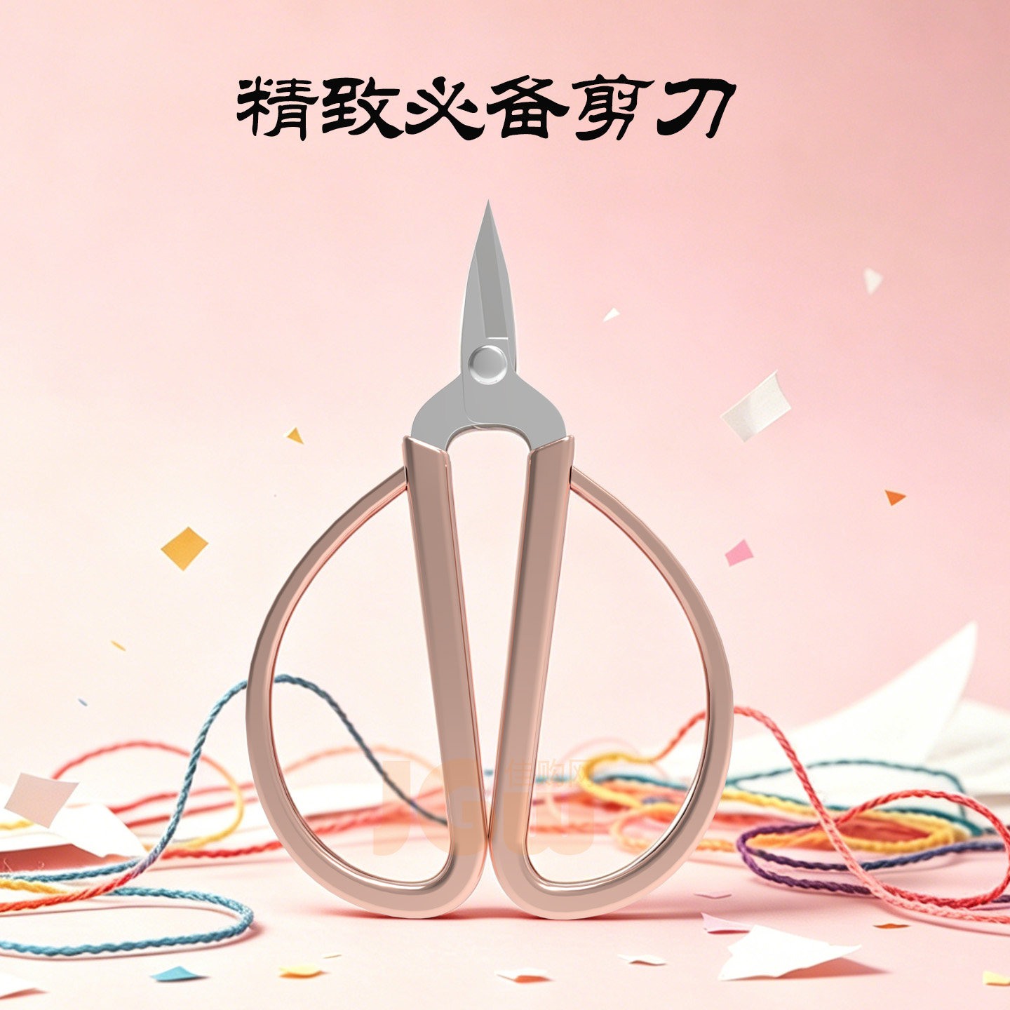 家用剪刀尖头不锈钢锋利剪子图片