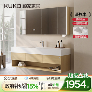 顾家家居浴室柜陶瓷一体盆现代简约洗手脸盘卫生间卫浴柜洗漱台