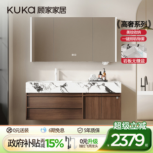 顾家家居中古风浴室柜现代简约洗脸盆柜组合陶瓷一体洗漱台卫浴柜