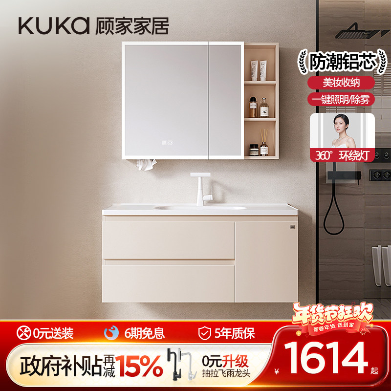 顾家家居蜂窝铝浴室柜组合洗脸盆柜组合卫生间一体盆洗漱台卫浴柜,家装主材,浴室柜组合,淘宝优惠券,粉丝福利购,淘宝优惠卷
