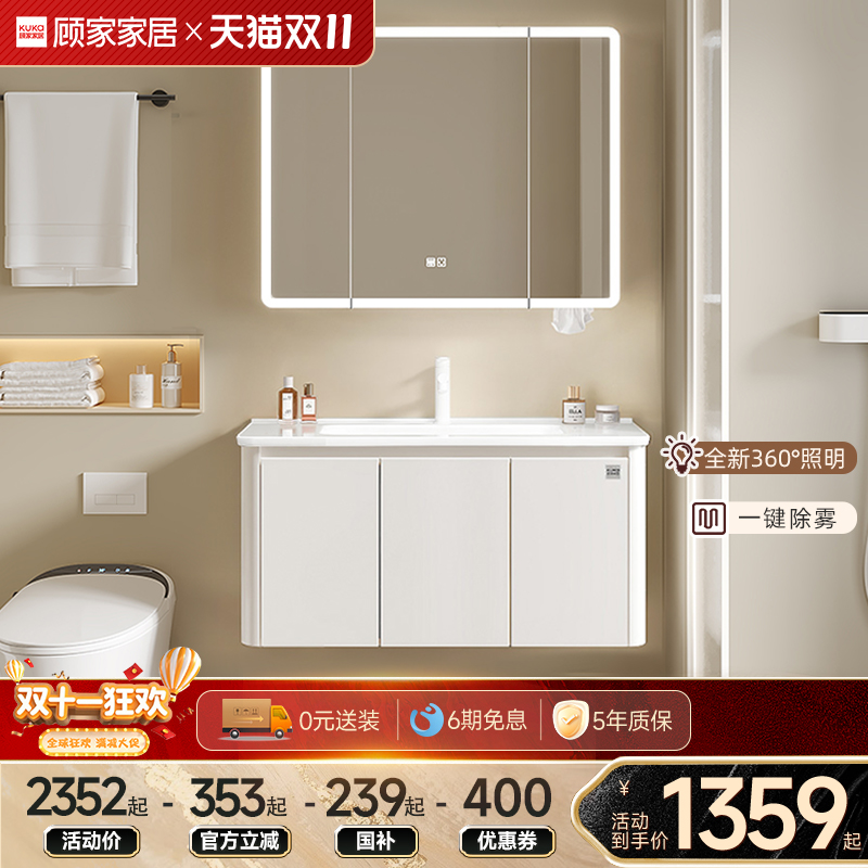顾家家居奶油风圆润边角环绕灯
