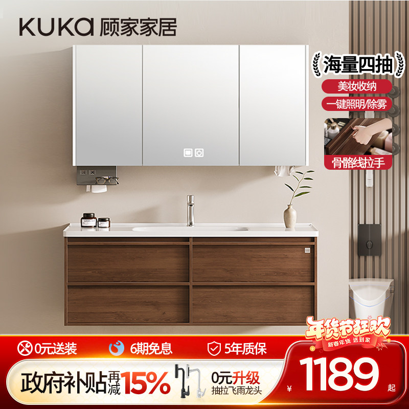 顾家家居中古风浴室柜组合洗手洗脸盆柜陶瓷一体盆洗漱台卫浴柜,家装主材,浴室柜组合,淘宝优惠券,粉丝福利购,淘宝优惠卷