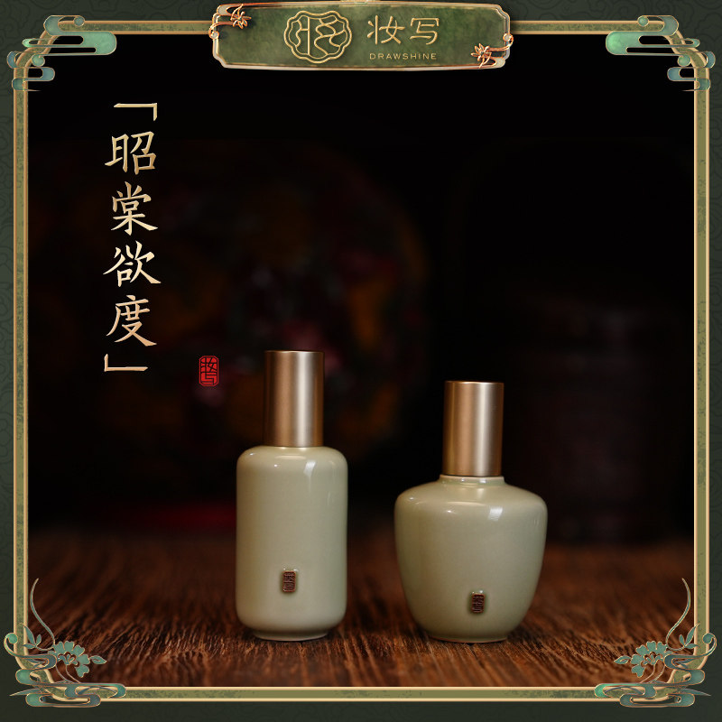 妆写【昭棠玉露粉底液+欲度妆前乳】滋润服帖轻薄组合底妆套装