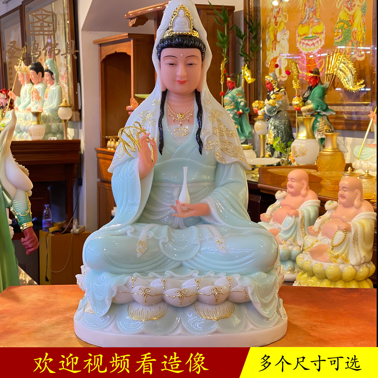 圣丰造像汉白玉观音菩萨家用供奉观音菩萨南海观音净瓶滴水观音像