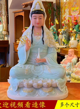 圣丰造像汉白玉观音菩萨家用供奉观音菩萨南海观音净瓶滴水观音像