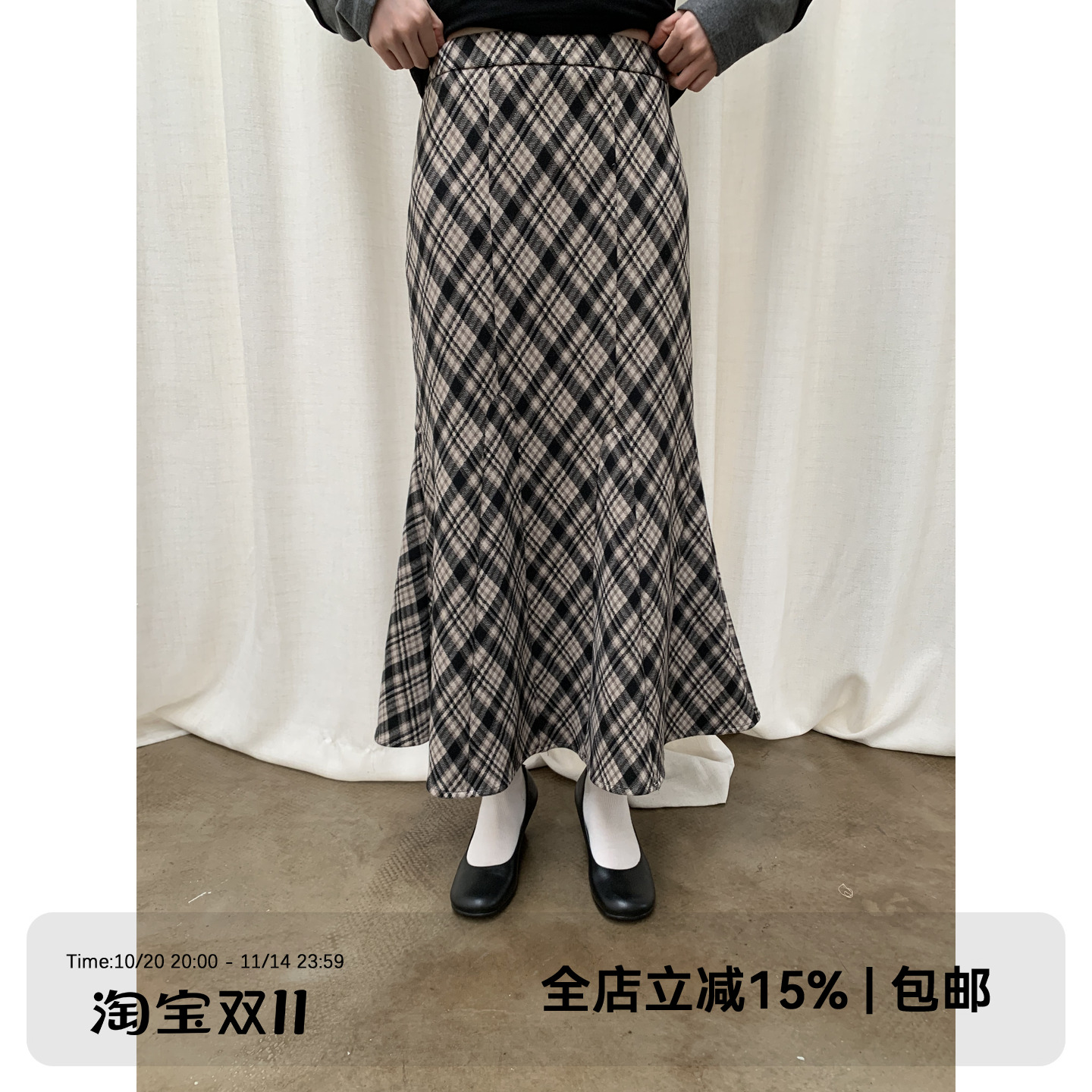 dorydory【10.20 20:00new 提前收藏加购】格复古格纹鱼尾半身裙