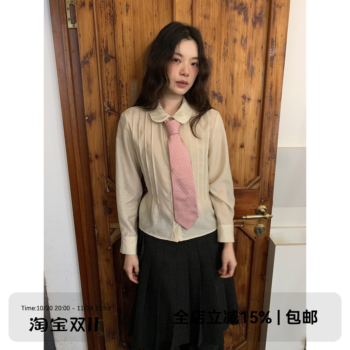 dorydory2025秋季新款褶皱衬衣女娃娃领收腰衬衫长袖减龄洋气小衫