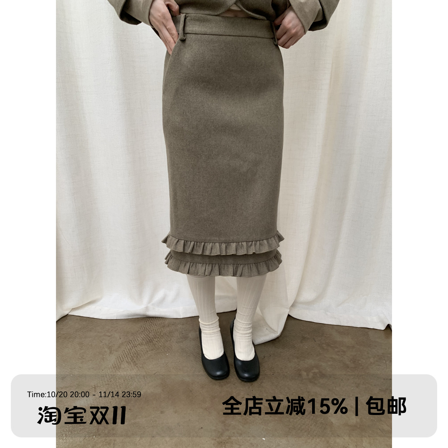 dorydory橄榄绿花边直筒半身裙复古高级感秋冬百搭通勤显瘦西装裙
