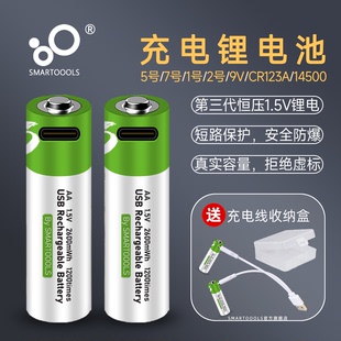 1.5V充电电池锂电USB五号七号大容量鼠标手柄门锁话筒可充5号7号
