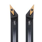 16装 SVJBR11 35度菱形单面刀片 数控刀杆93度内孔车刀SVJCR11