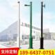 监控立杆室外一体杆2米2.5米3米3.5米4米6米小区摄像机镀锌喷塑杆