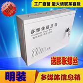 弱电箱 集线 110 带锁多媒体信息箱 包 300 监控箱 400 明装 线箱