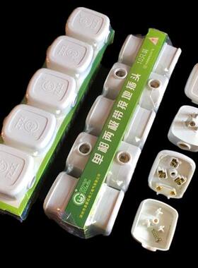 纯铜三插头三杆插头三脚插头10A三插头三项插头纯铜电源接头包邮