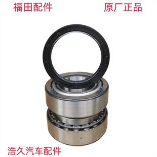 福田欧马可S5ES5欧航奥铃CT9大黄蜂前轮毂内轴承轮毂轴承内外一体