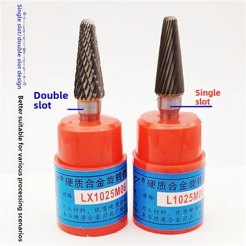 金鹰硬质合金旋转锉Ax1225M06木雕钨钢铣刀头毛刺磨头A1020