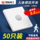 86型红外线人体感应延时开关感应器光控led灯接近开关传感器220V