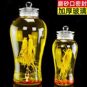加厚泡酒玻璃瓶专用人参泡酒罐带龙头家用磨砂口密封药酒瓶酒坛子