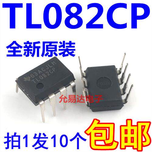 进口全新原装TL082  TL082CP DIP8 直插