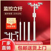 3.5 4.5 6米不锈钢监控支架 监控立杆分段式 组合拆卸立柱2