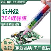 704硅橡胶强耐高温密封胶K704B黑色硅橡胶Rtv硅橡胶数字电路板元
