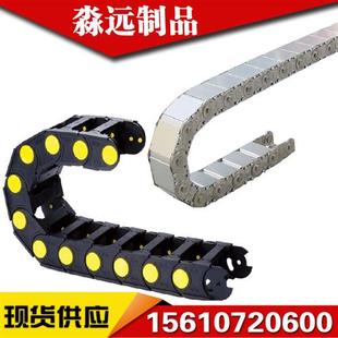 钢铝坦克链条 钢制拖链全封闭尼龙塑料不锈钢油管穿线金属机床桥式