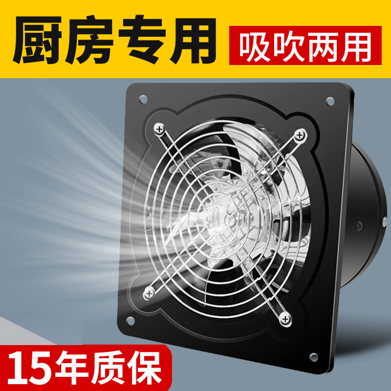 商用大功率抽油烟机厨房家用换气扇排风扇强力抽风机排气扇排风机