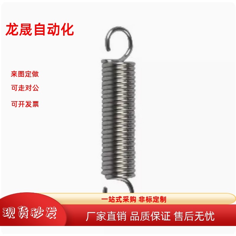 拉簧YAWA-D2 D3 D4 D5-L10 L15 L20 L25 L30 L35 L40 L45 L50