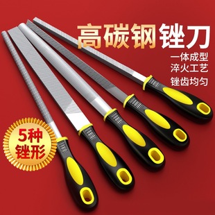 钳工锉刀6 8 10 12 14寸圆扁方半圆三角锉套装油锉刀打磨模型钢锉