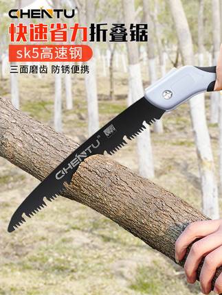 锯子家用小型手持快速折叠木工锯便携户外高枝锯树锯子手工锯