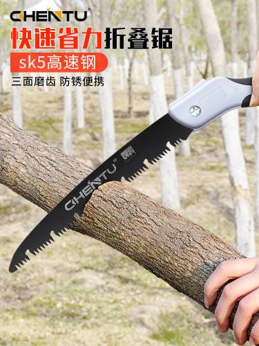 锯子家用小型快速折叠手持木工